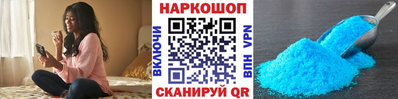 Наркотические вещества Тосно Каннабис СОЛЬ Гашиш Меф