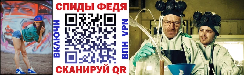 АМФ Розовый  кракен как войти  Тосно 