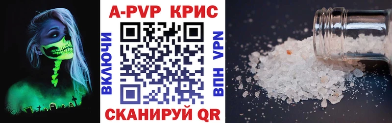 Alpha PVP кристаллы  хочу   Тосно 
