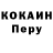 КОКАИН 99% CartoonToys