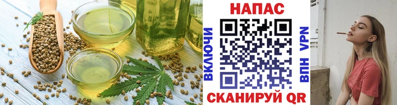 купить  цена  Тосно  блэк спрут как войти  Еда ТГК марихуана 