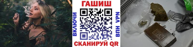 Гашиш гарик  Тосно 
