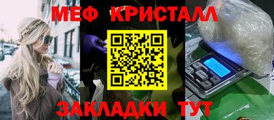 кокаин Канаш