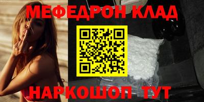 MESCALINE Гулькевичи