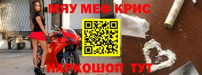 метадон Гуково