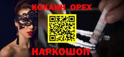 mix Кинель