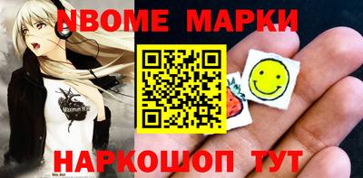 ПСИЛОЦИБИНОВЫЕ ГРИБЫ Кандалакша