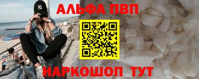 кокаин Канаш