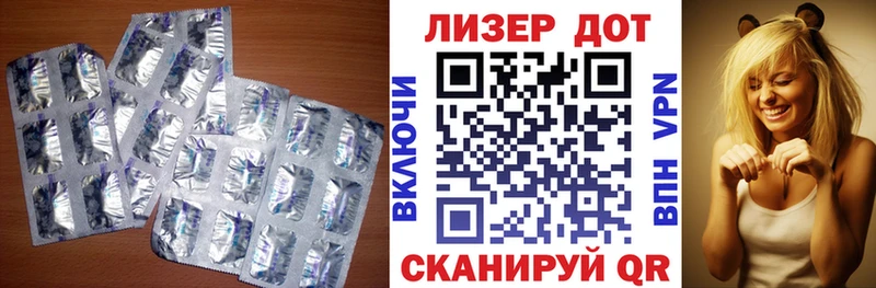 ЛСД экстази кислота  Тосно 