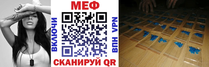 Меф 4 MMC  Тосно 