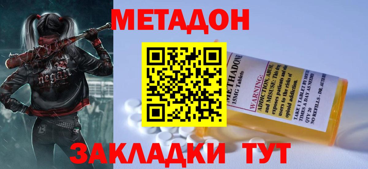 МЕФ  Вход с VPN  Канабис  Экстази  Тосно  ГАШИШ  Мефедрон кристаллы  ГАШИШ 