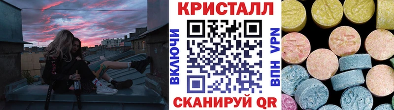 МЕТАМФЕТАМИН пудра Тосно