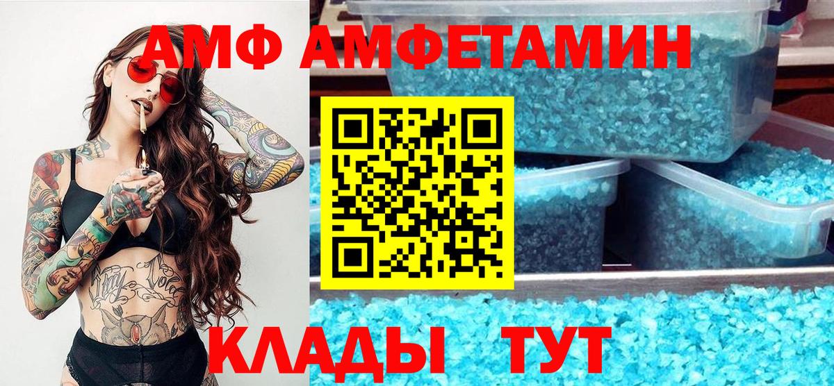 Метамфетамин  МЕТАМФЕТАМИН пудра  Вход с VPN  Тосно  МЕТАМФЕТАМИН пудра 