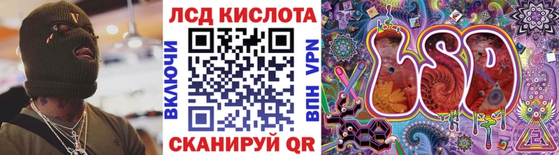 Марки 25I-NBOMe 1,5мг  Тосно 